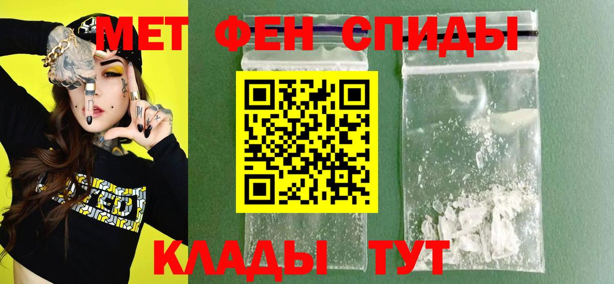 Полысаево  АМФЕТАМИН Premium  Amphetamine  Вход с VPN  Amphetamine 