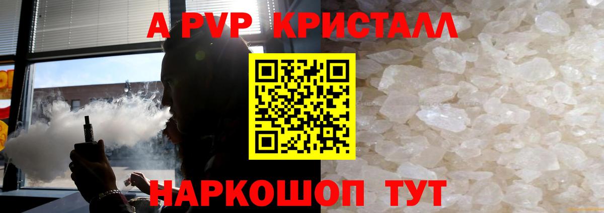 Alfa_PVP СК Полысаево