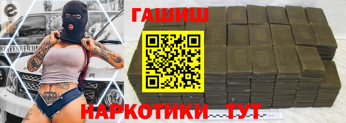 ГАШИШ Ice-O-Lator  ГАШИШ Ice-O-Lator  ГАШ  Вход с VPN  Полысаево 