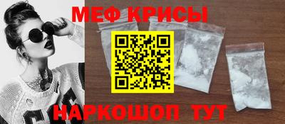 прущие грибы Сланцы