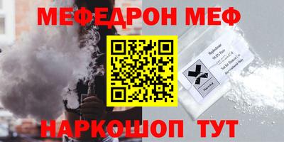 прущие грибы Сланцы