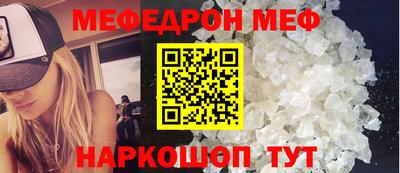 прущие грибы Сланцы