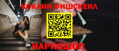 прущие грибы Сланцы