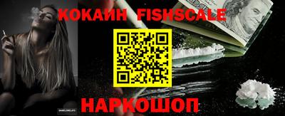 эйфоретик Славянск-на-Кубани