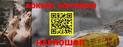 эйфоретик Славянск-на-Кубани