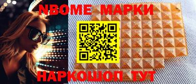 индика Славгород