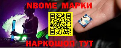 прущие грибы Сланцы