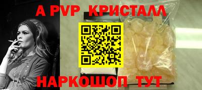 прущие грибы Сланцы
