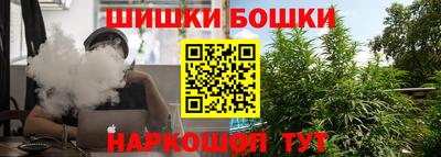 эйфоретик Славянск-на-Кубани