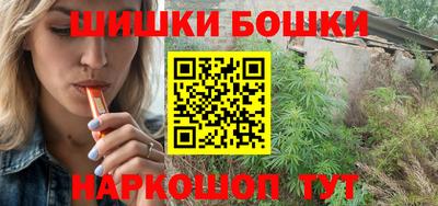эйфоретик Славянск-на-Кубани