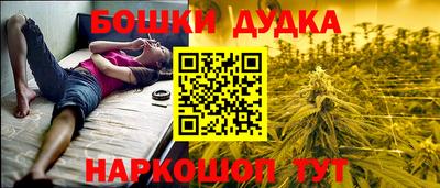 эйфоретик Славянск-на-Кубани