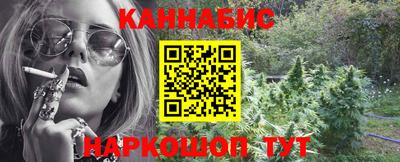 прущие грибы Сланцы