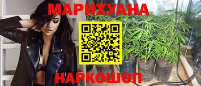 эйфоретик Славянск-на-Кубани