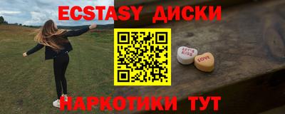 прущие грибы Сланцы