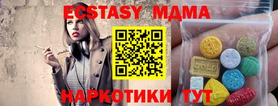 индика Славгород