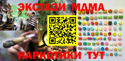 прущие грибы Сланцы