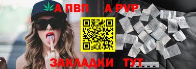 прущие грибы Сланцы