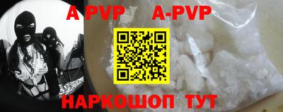 прущие грибы Сланцы