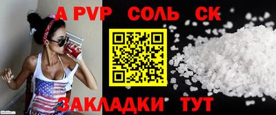 прущие грибы Сланцы