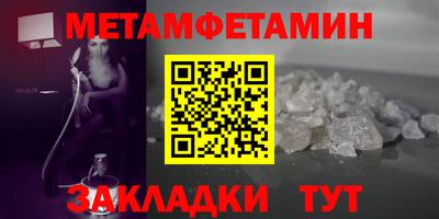 индика Славгород