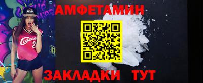 индика Славгород