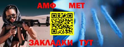 прущие грибы Сланцы