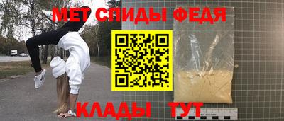 индика Славгород