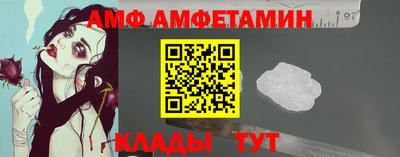 эйфоретик Славянск-на-Кубани