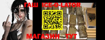 прущие грибы Сланцы