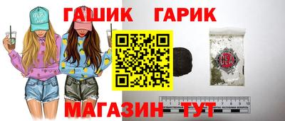 эйфоретик Славянск-на-Кубани