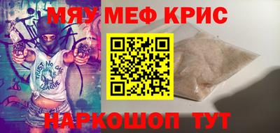 индика Славгород