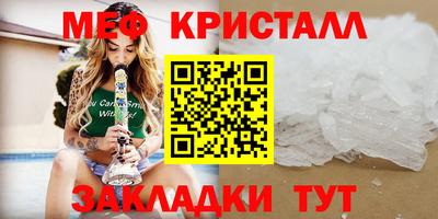 прущие грибы Сланцы