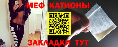 прущие грибы Сланцы