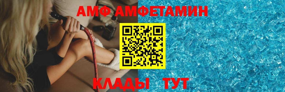 Первитин мет Полысаево