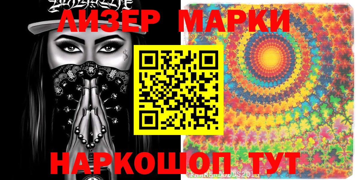 Полысаево  МЕФ кристаллы  Вход с VPN  Продажа наркотиков  Бошки Шишки  Cocaine 
