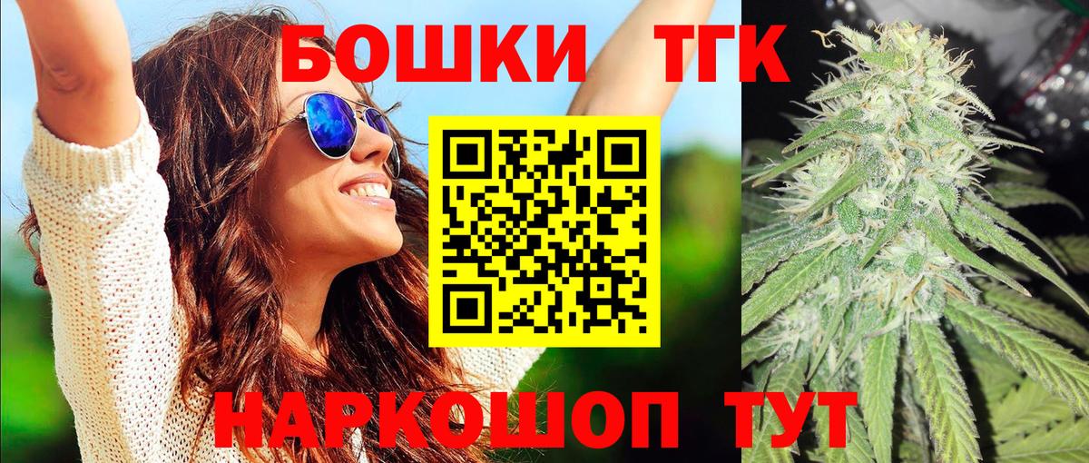 Полысаево  Конопля конопля  Канабис индика  Вход с VPN  Конопля AK-47 