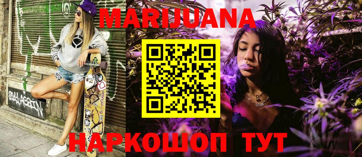 Бошки марихуана конопля Полысаево